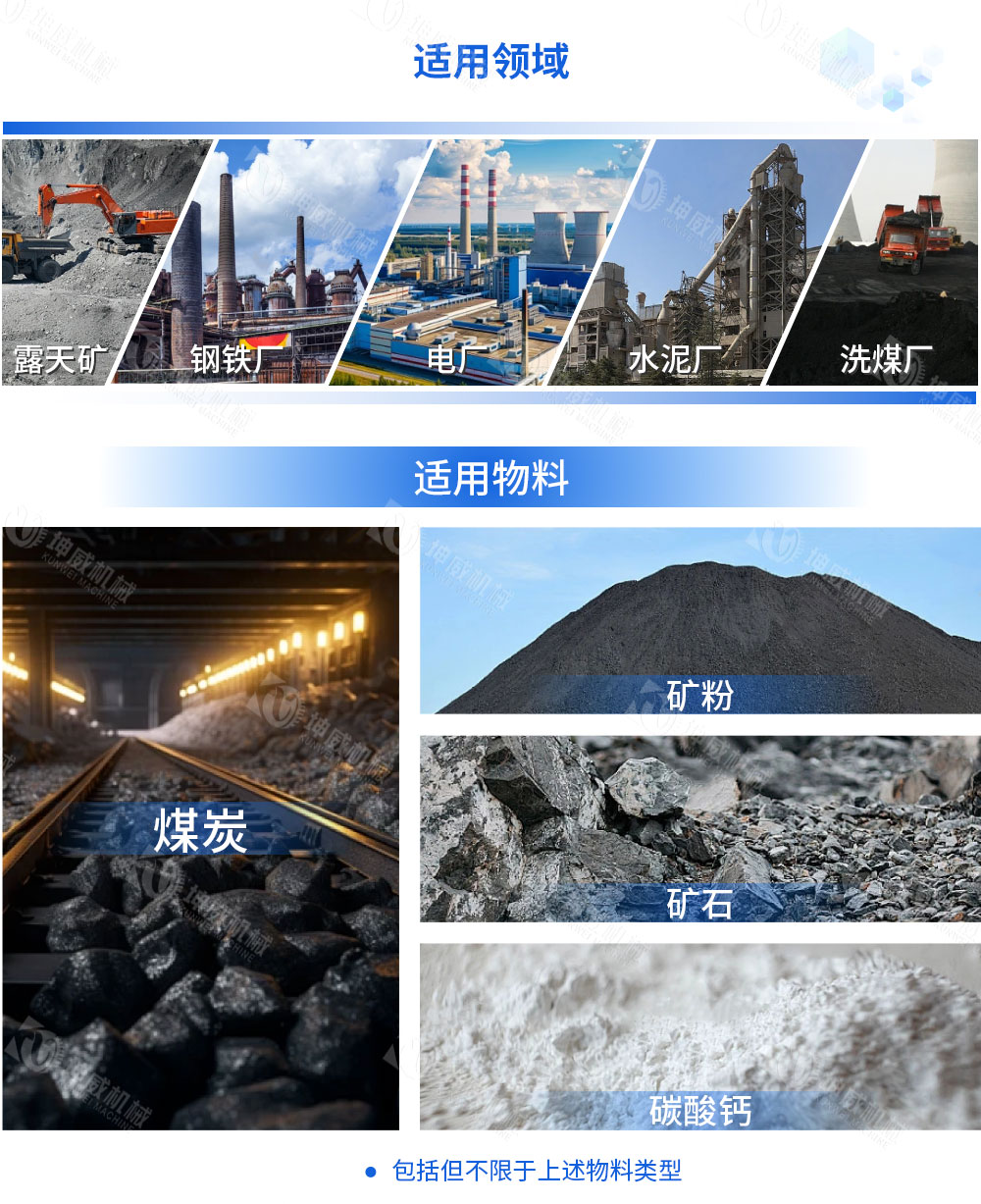 皮帶機卸料小車適用范圍 皮帶機卸料小車適用范圍